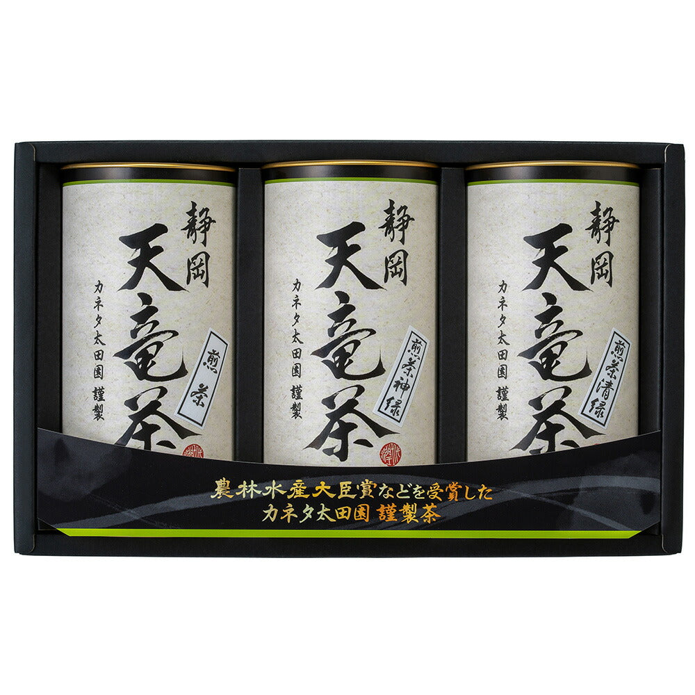 【3人シェア買いでお得】静岡 天竜茶 煎茶神緑100ｇ 煎茶清緑80ｇ 煎茶80ｇ