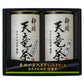 【3人シェア買いでお得】静岡 天竜茶 煎茶清緑80ｇ 煎茶80ｇ