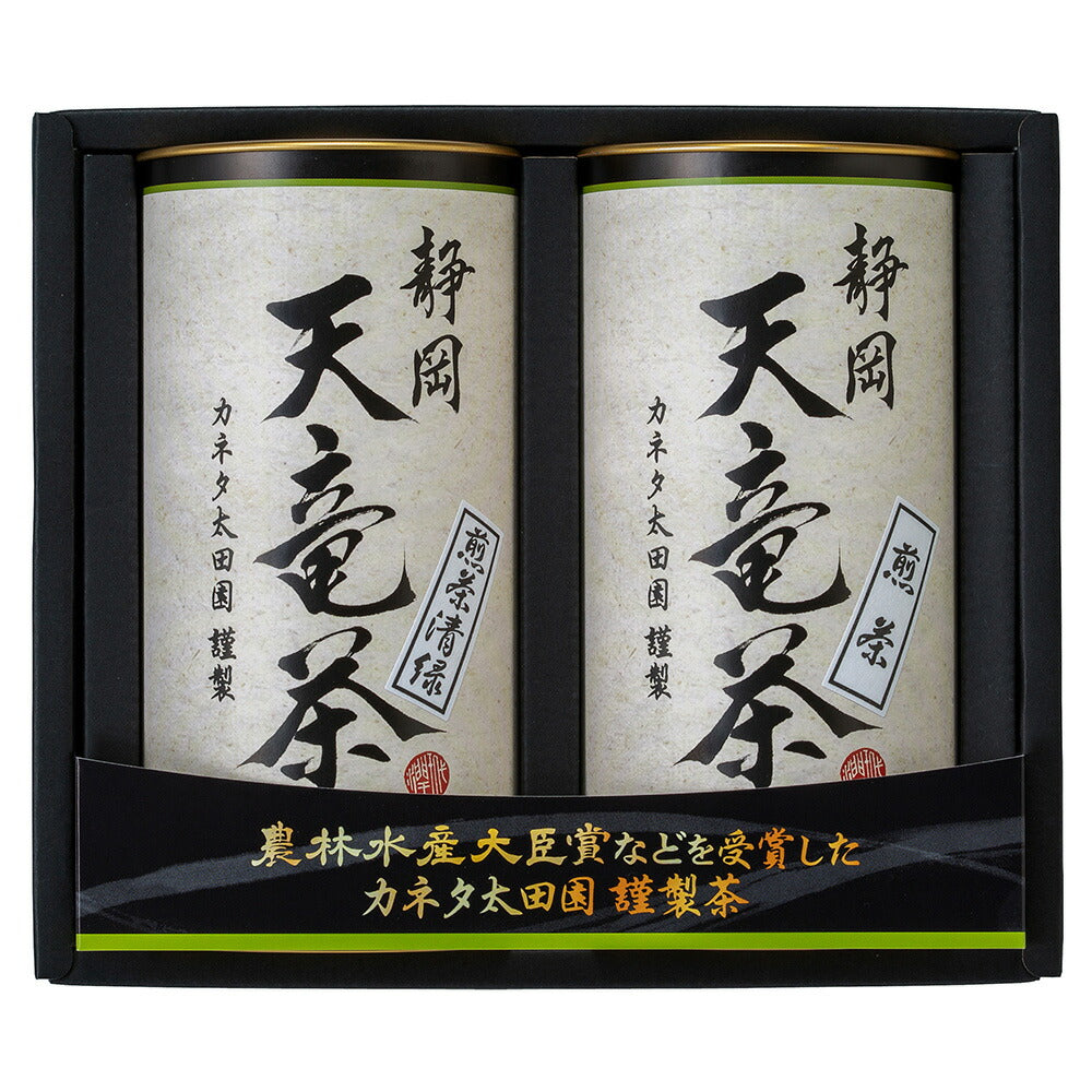 【3人シェア買いでお得】静岡 天竜茶 煎茶清緑80ｇ 煎茶80ｇ
