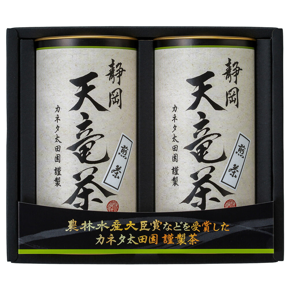【3人シェア買いでお得】静岡 天竜茶 煎茶80ｇ×2