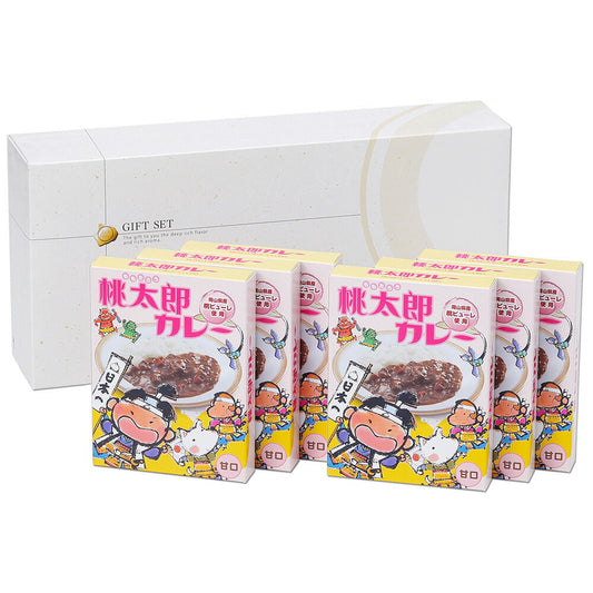 岡山 桃太郎カレー 甘口6箱セット ビーフカレー（甘口）180ｇ×6【送料込み】