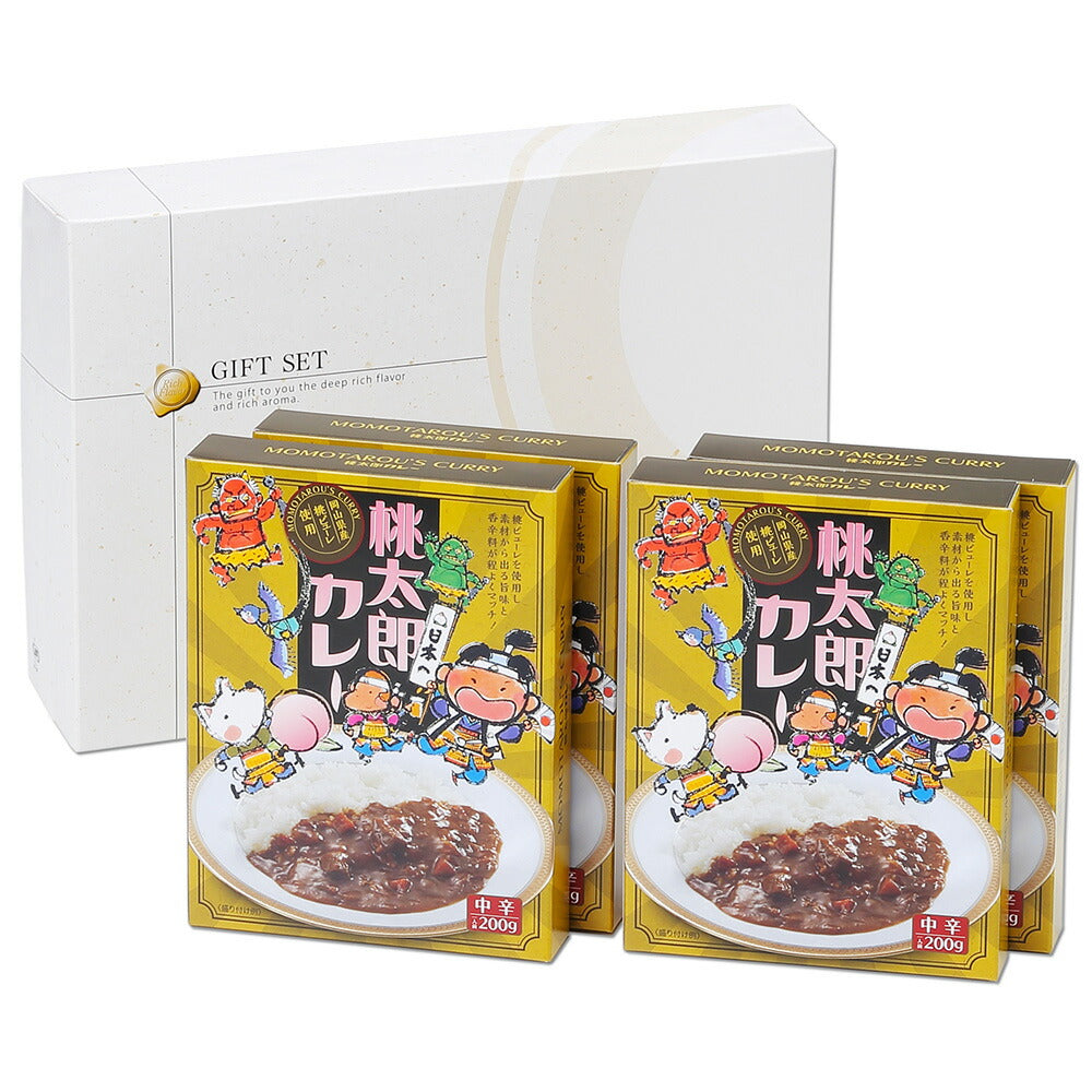 【3人シェア買いでお得】岡山 桃太郎カレー 中辛4箱セット ビーフカレー（中辛）200ｇ×4