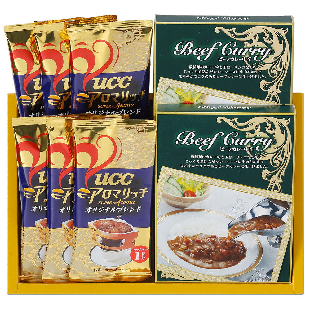 味わいビーフカレー＆UCCドリップコーヒーセット レギュラー×2 オリジナルブレンド×6