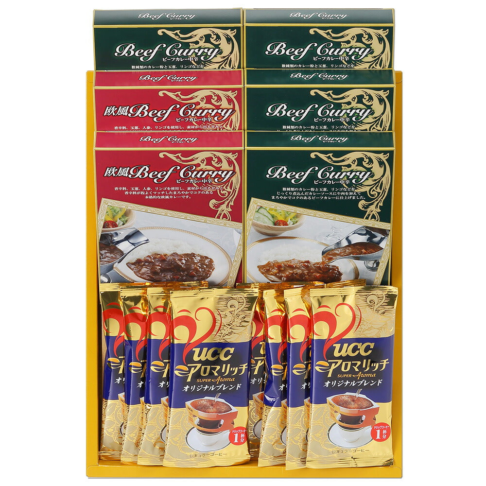 【3人シェア買いでお得】味わいビーフカレー＆UCCドリップコーヒーセット レギュラー×4 欧風×2 オリジナルブレンド×8