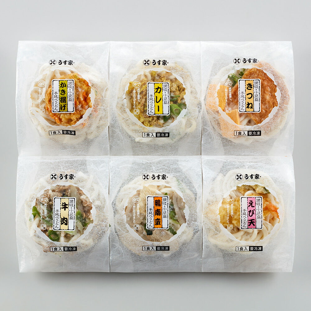 【3人シェア買いでお得】香川・小豆島 「うす家」 6種の手延うどんセット 計6個