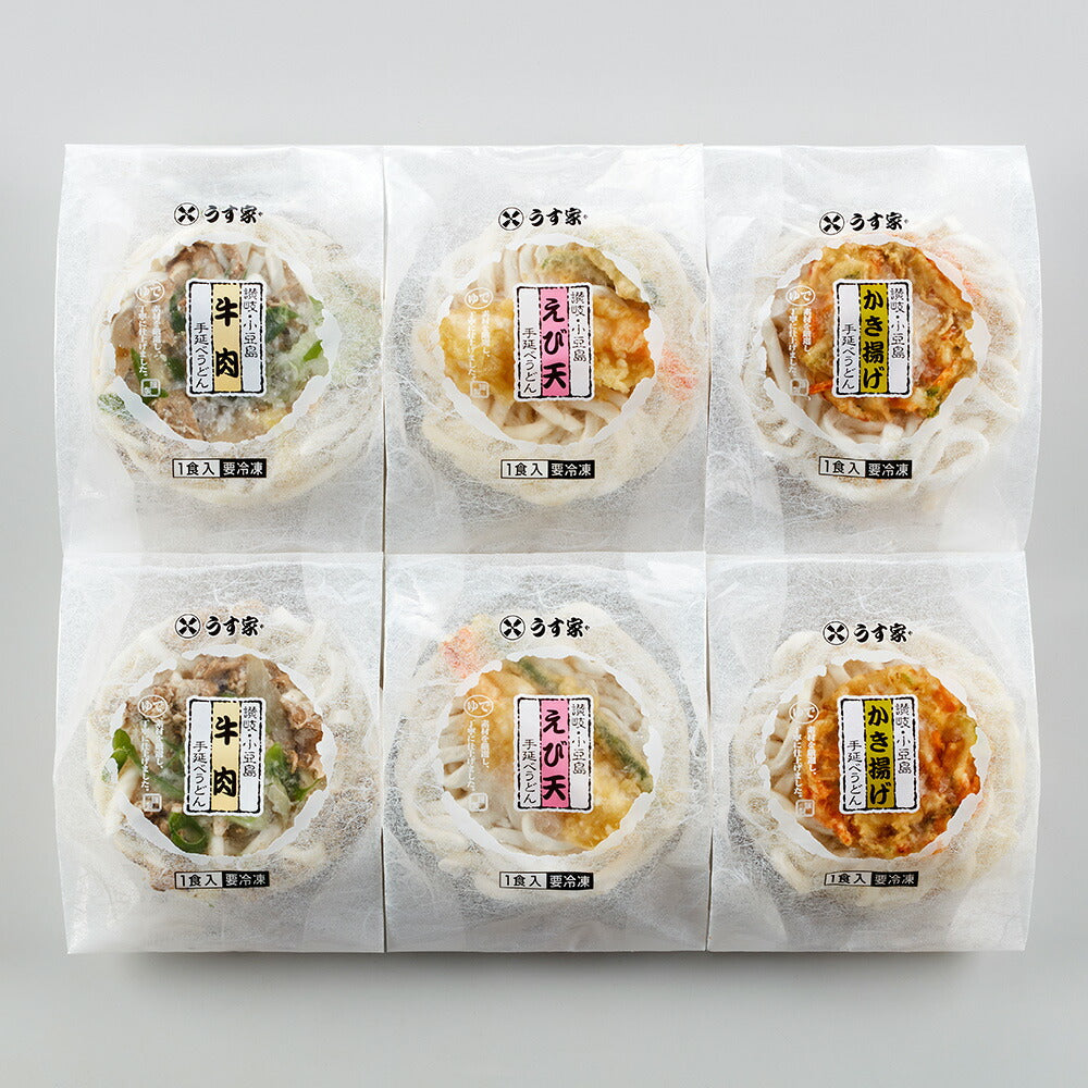 【3人シェア買いでお得】香川・小豆島 「うす家」 手延うどん人気の3種セット 計6個