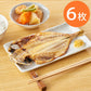 【3人シェア買いでお得】レンジで焼き魚 あじの開き 6枚セット