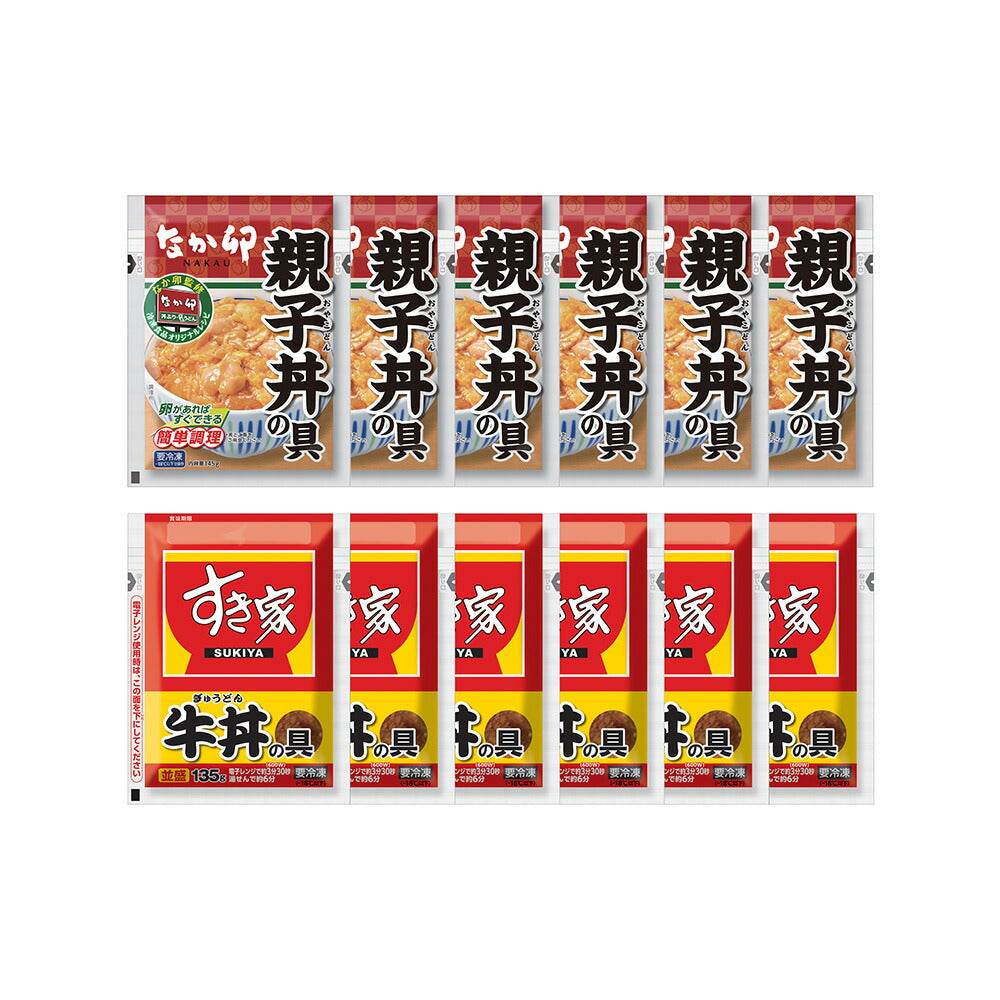 「すき家」 牛丼の具 ＆ 「なか卯」 親子丼の具 6セット