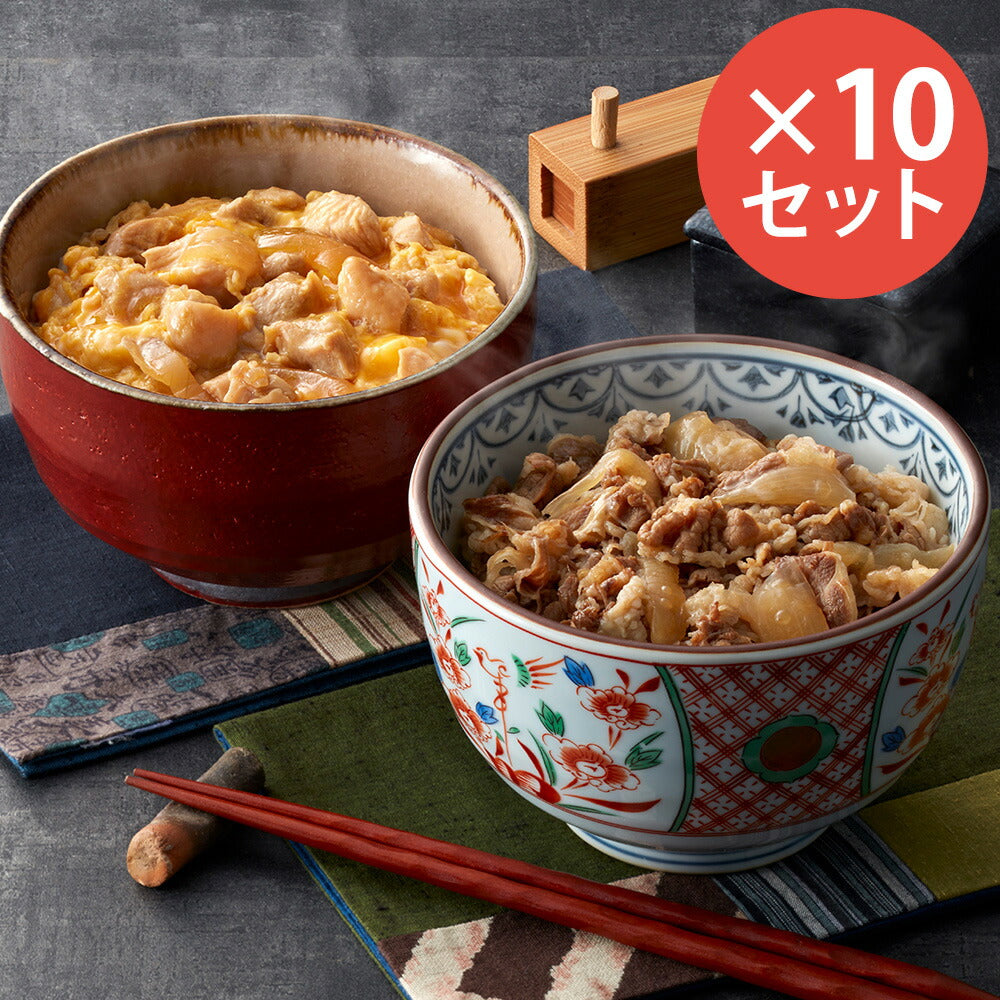 【3人シェア買いでお得】「すき家」 牛丼の具 ＆ 「なか卯」 親子丼の具 10セット
