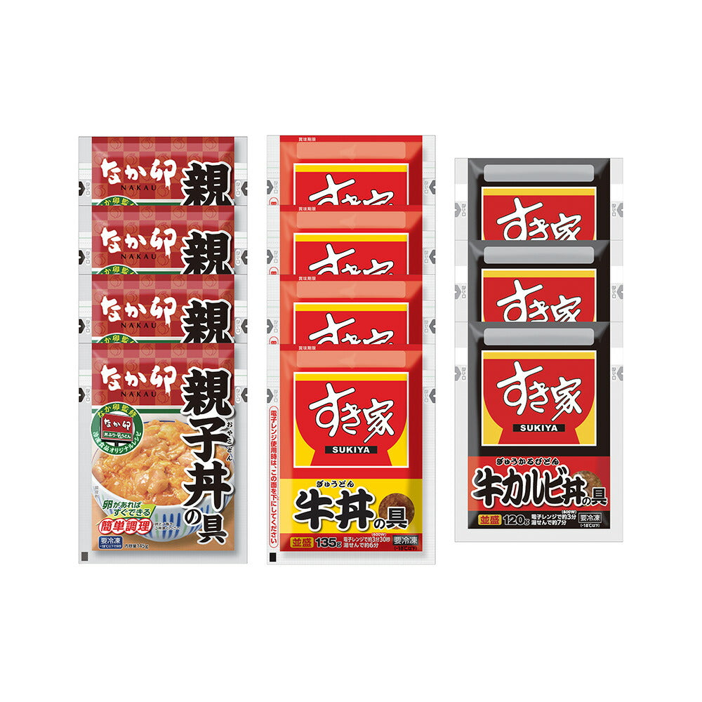 【3人シェア買いでお得】すき家 ＆ なか卯 丼ぶりの具3種セット 11個