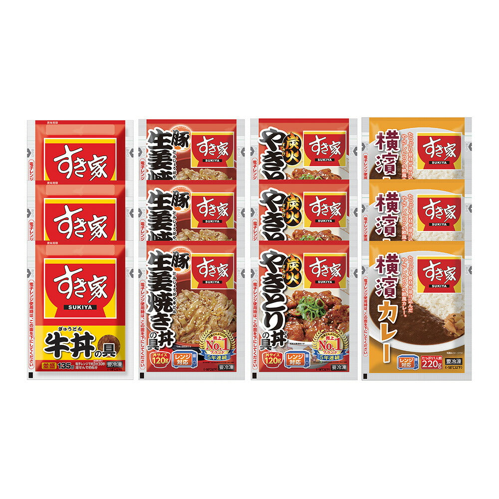すき家 人気の4種セット 12個