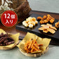 【3人シェア買いでお得】おかきかりんとう詰合せ「菓撰」 12個入り