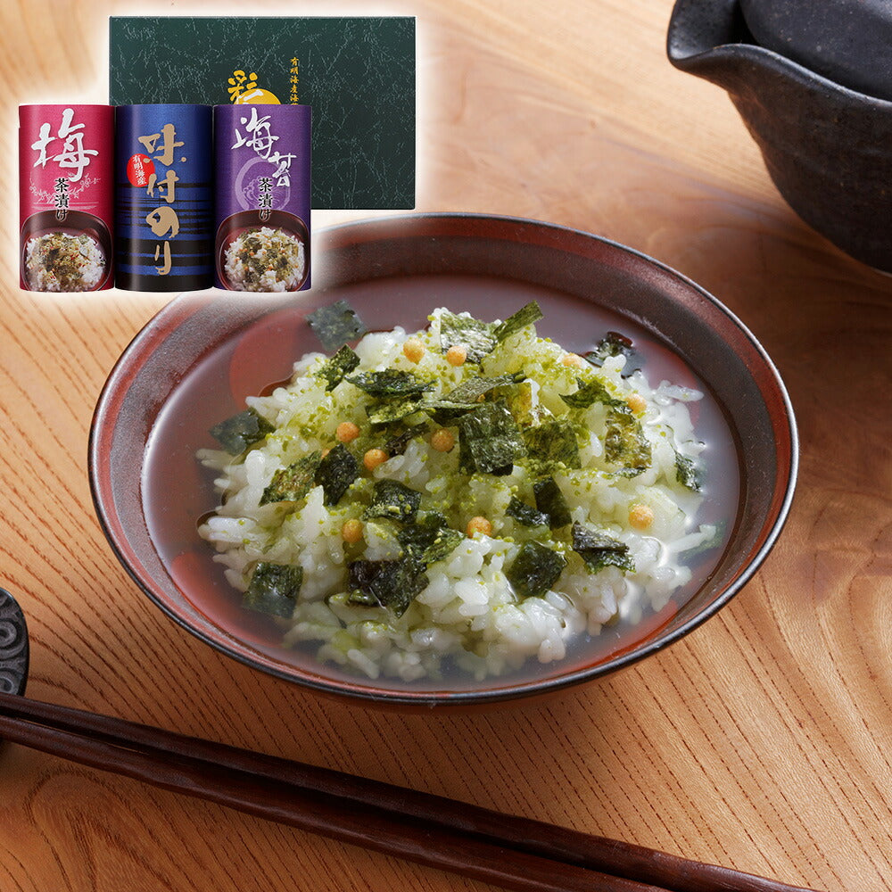【3人シェア買いでお得】お茶漬け・味付海苔詰合せ「和の宴」 計3個