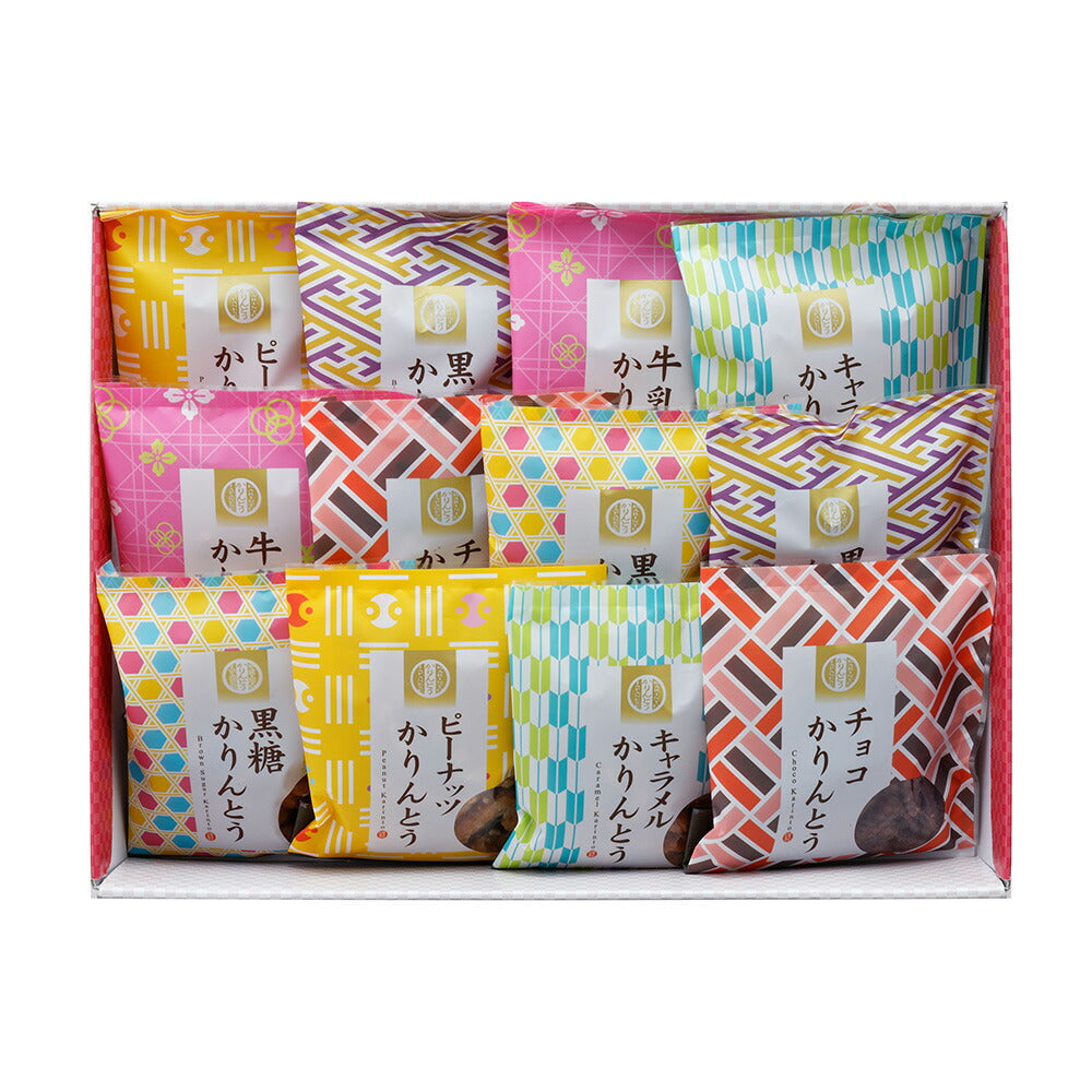 【3人シェア買いでお得】かりんとう詰合せ 計12個