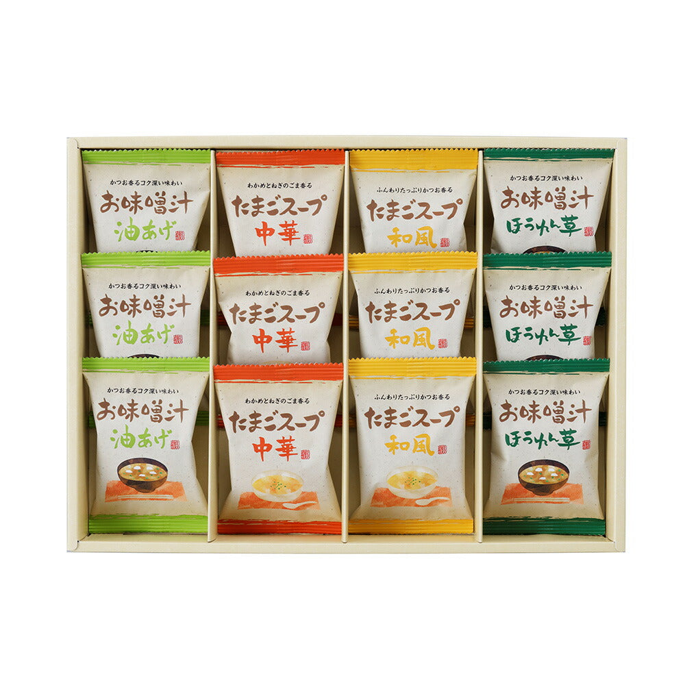 フリーズドライ お味噌汁・スープ詰合わせ 計12個