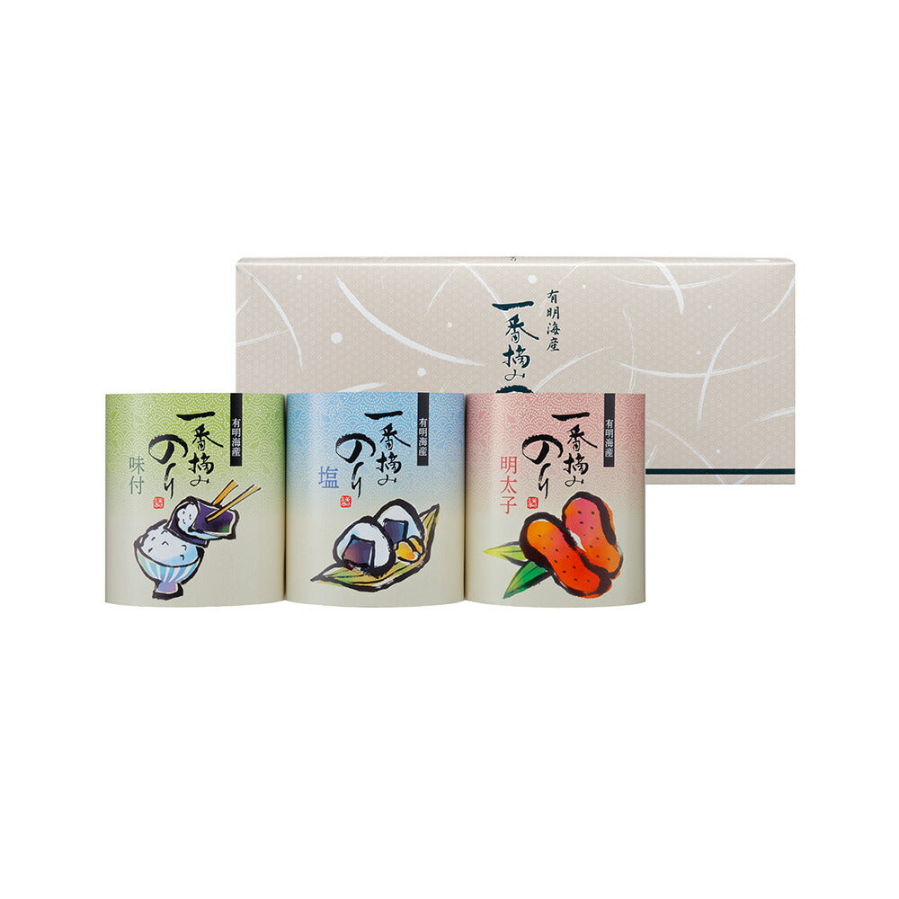 一番摘み有明海産海苔 計3個