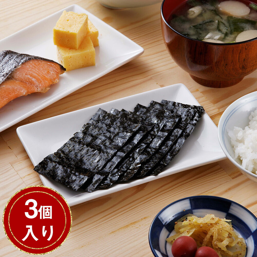 【3人シェア買いでお得】一番摘み有明海産海苔 計3個