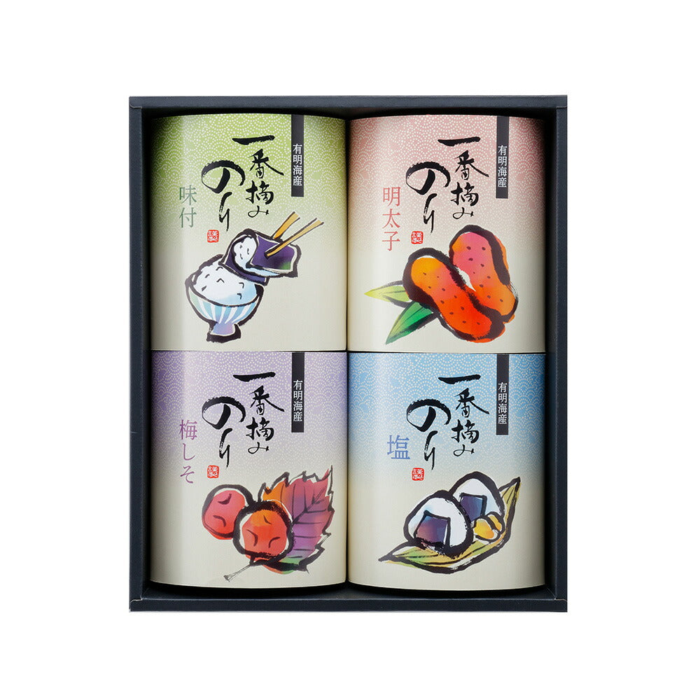 【3人シェア買いでお得】一番摘み有明海産海苔 計4個