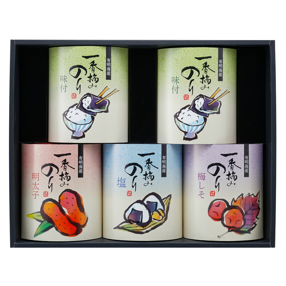 【3人シェア買いでお得】一番摘み有明海産海苔 計5個