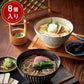【3人シェア買いでお得】人力うどん「職人の技」うどん・そばセット 計8個