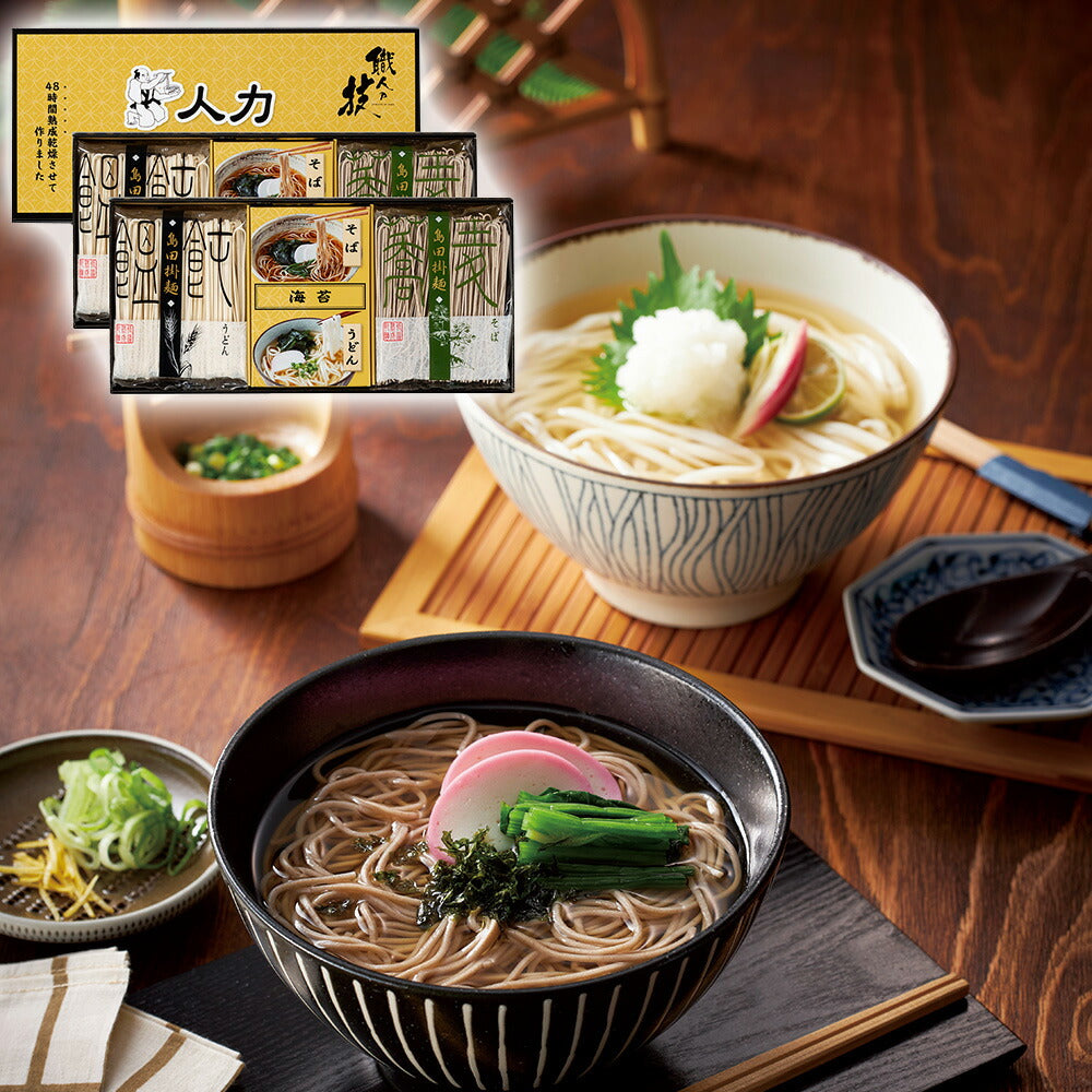 人力うどん「職人の技」うどん・そばセット 計8個・磯紫菜