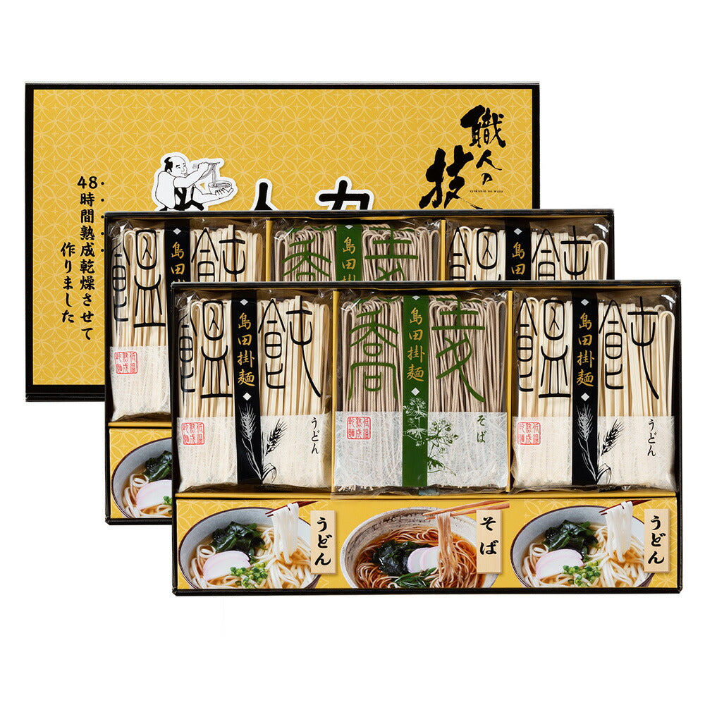 【3人シェア買いでお得】人力うどん「職人の技」うどん・そばセット 計12個