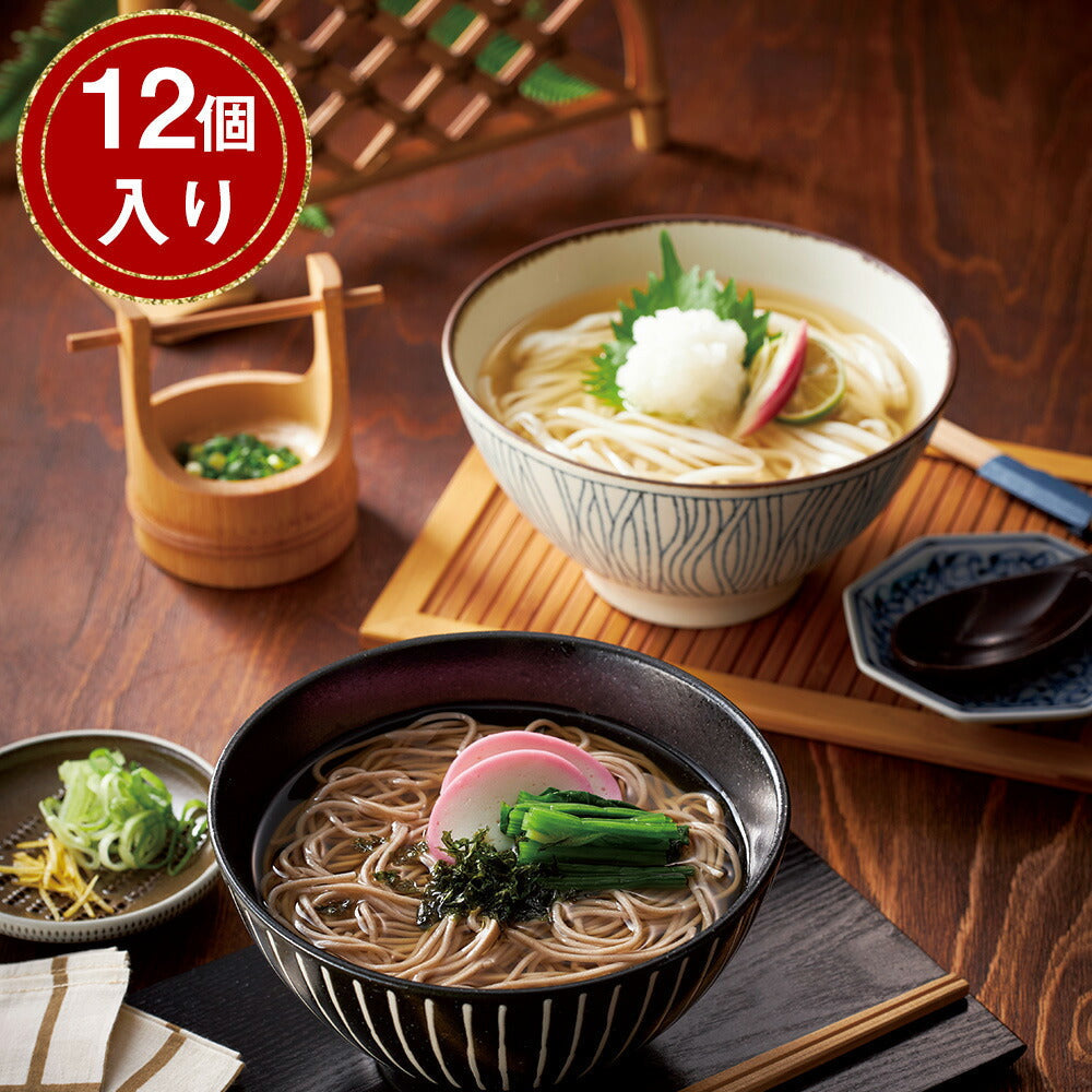 【3人シェア買いでお得】人力うどん「職人の技」うどん・そばセット 計12個