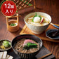 人力うどん「職人の技」うどん・そばセット 計12個