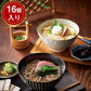 人力うどん「職人の技」うどん・そばセット 計16個