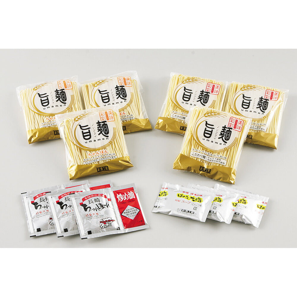 博多VS長崎食べ比べ 計6個【送料込み】