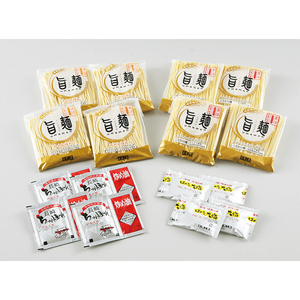 【3人シェア買いでお得】博多VS長崎食べ比べ 計8個