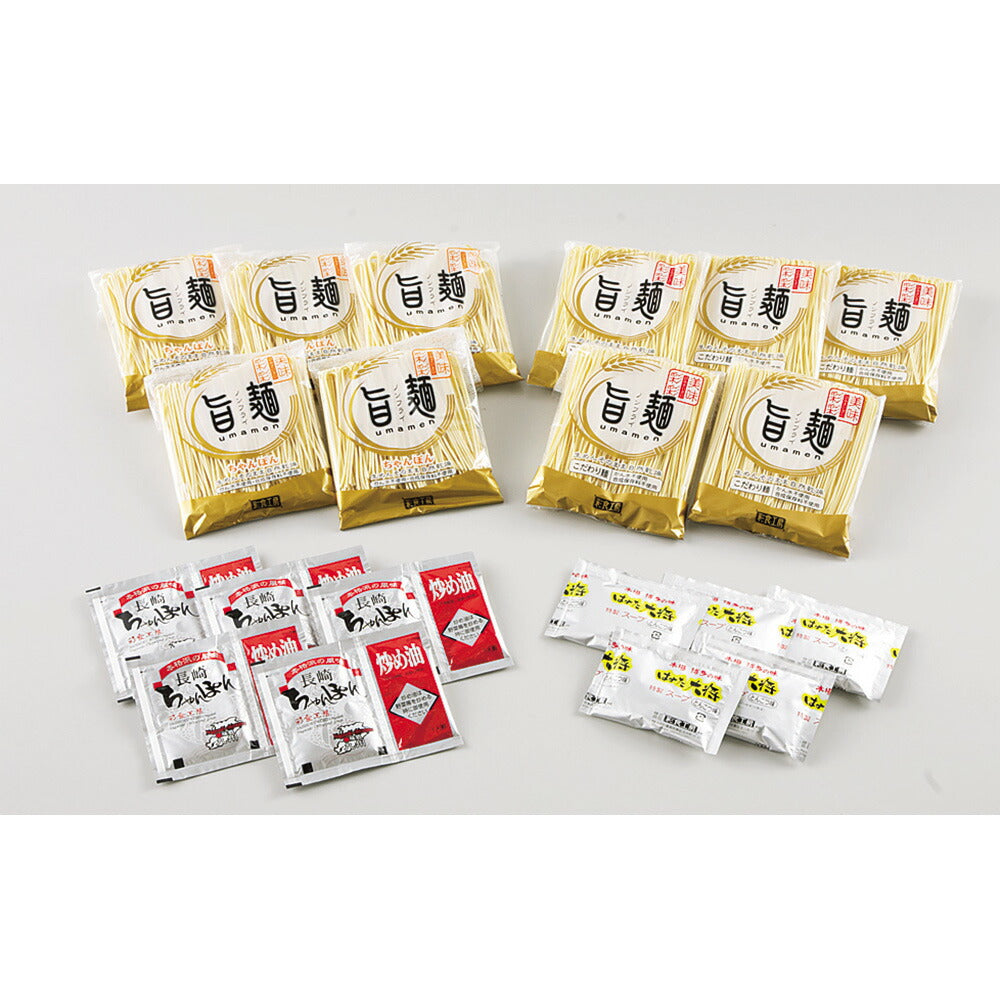 【3人シェア買いでお得】博多VS長崎食べ比べ 計10個