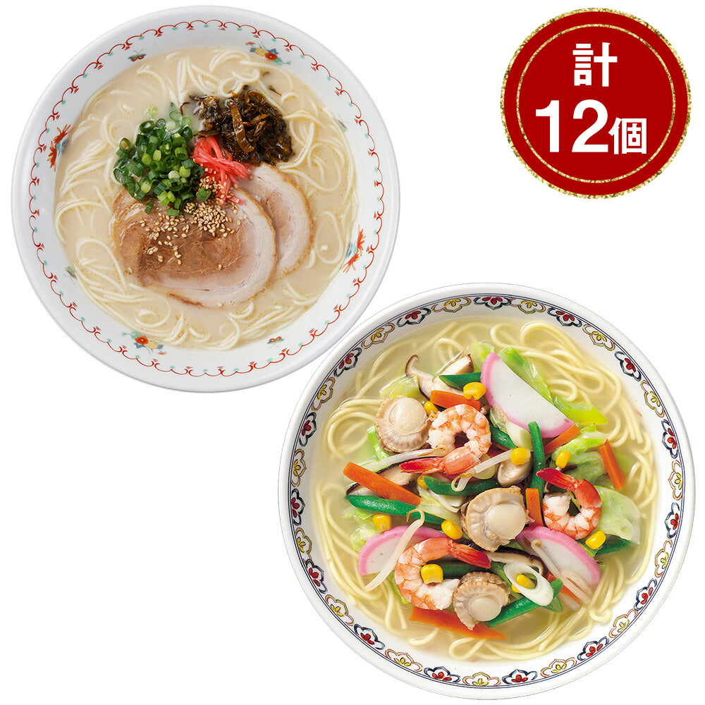 【3人シェア買いでお得】博多VS長崎食べ比べ 計12個
