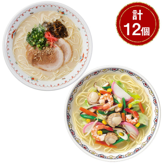 博多VS長崎食べ比べ 計12個