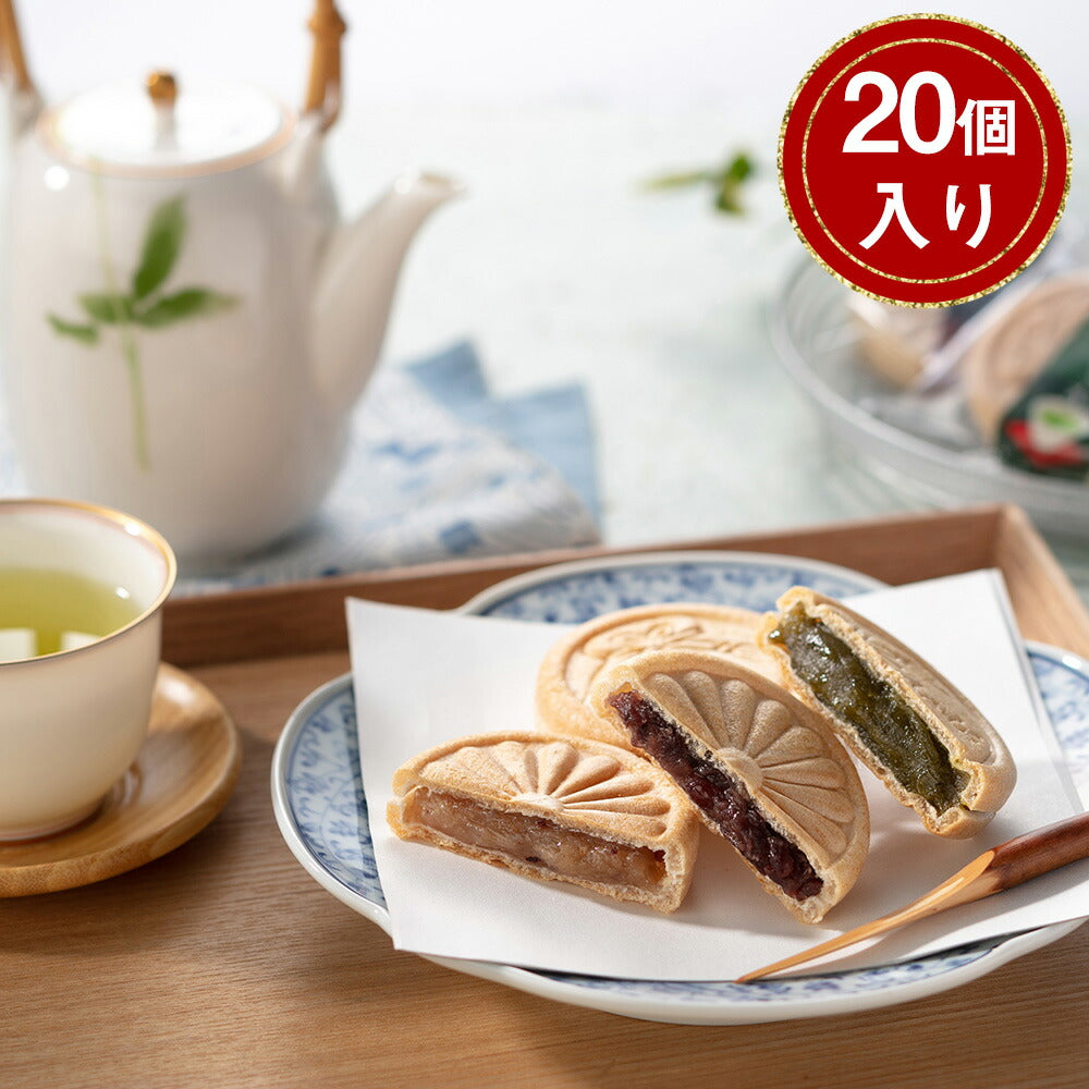 【3人シェア買いでお得】風雅甘々もなか詰合せ 計20個
