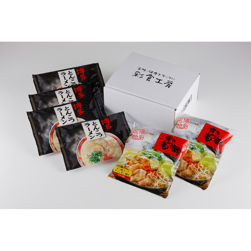 福岡 はかた大将 博多うまかもん詰合せ【送料込み】