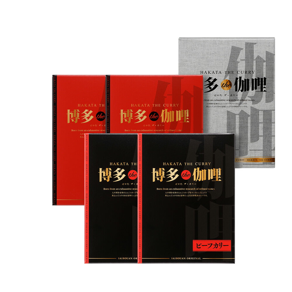 福岡 博多The伽哩 計4個