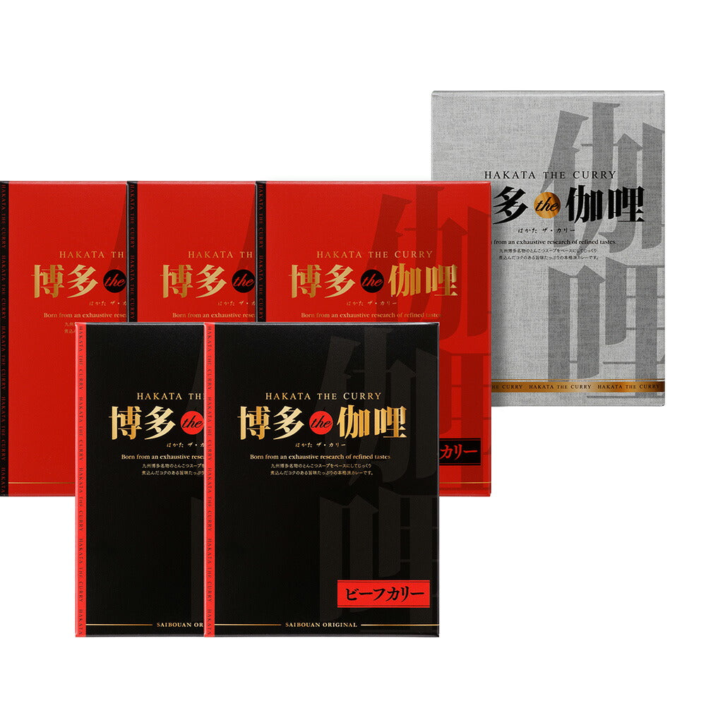 福岡 博多The伽哩 計5個