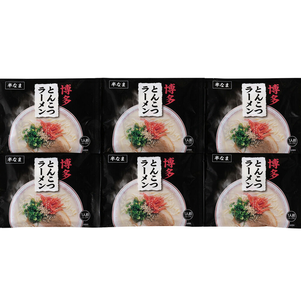 福岡 博多とんこつラーメン ×6