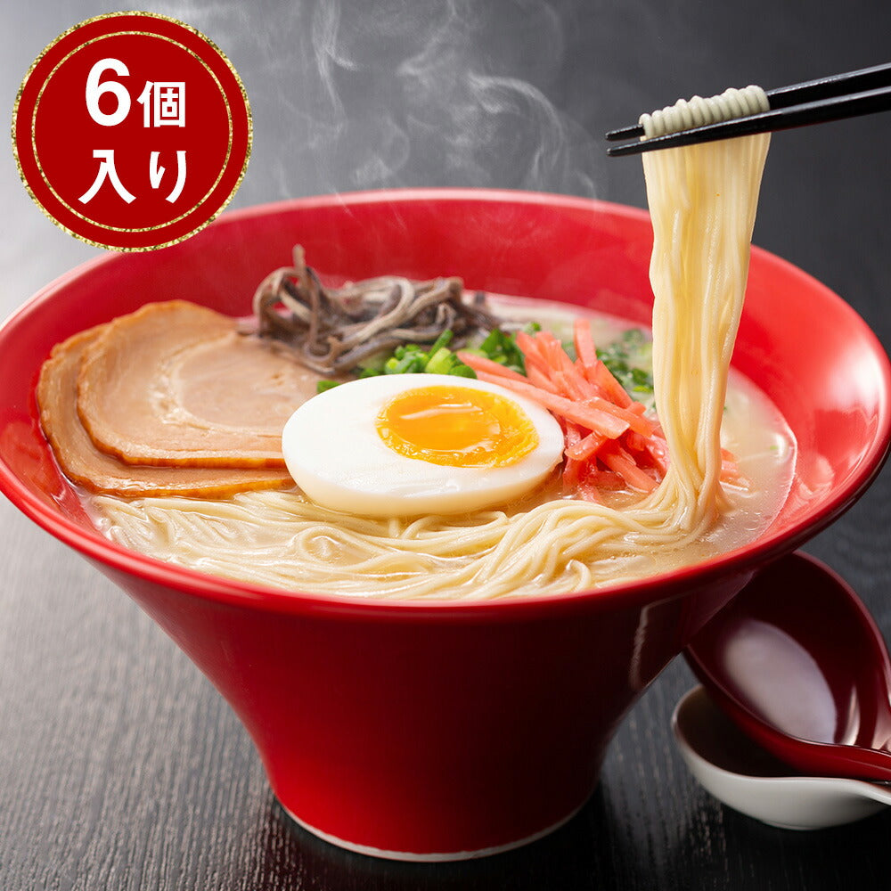 福岡 博多とんこつラーメン ×6