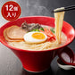 福岡 博多とんこつラーメン ×12