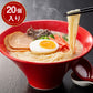 福岡 博多とんこつラーメン ×20