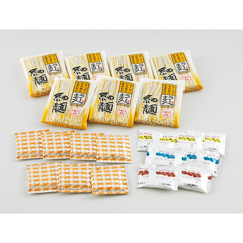 【3人シェア買いでお得】福岡 博多ラー麦ラーメン味三撰 計7個