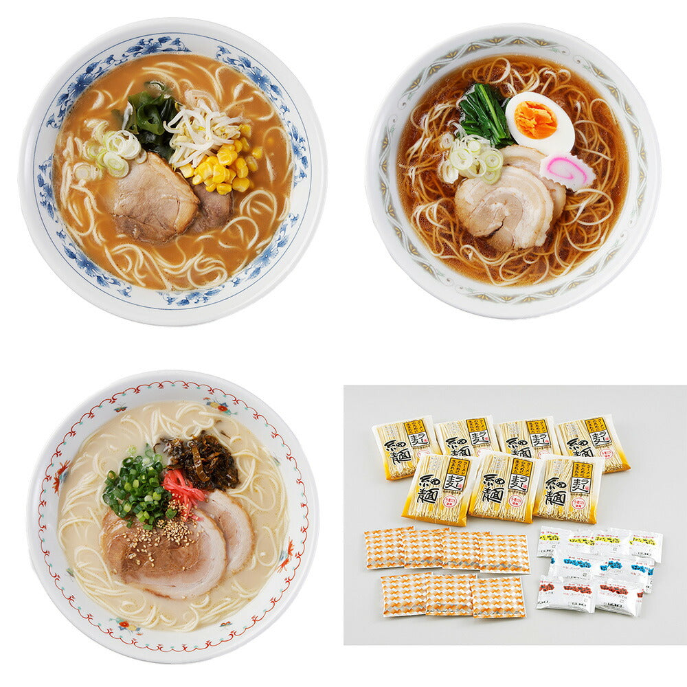 【3人シェア買いでお得】福岡 博多ラー麦ラーメン味三撰 計7個