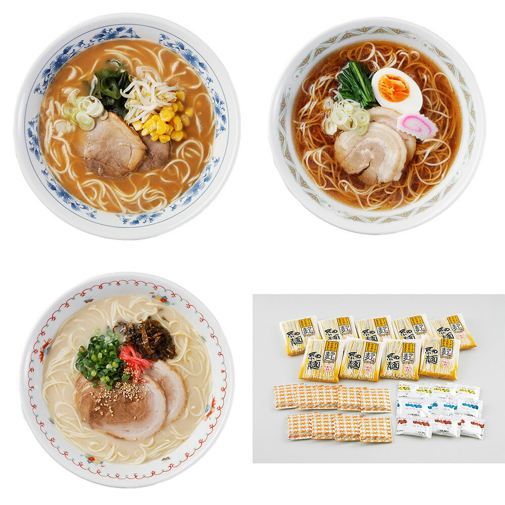 福岡 博多ラー麦ラーメン味三撰 計9個