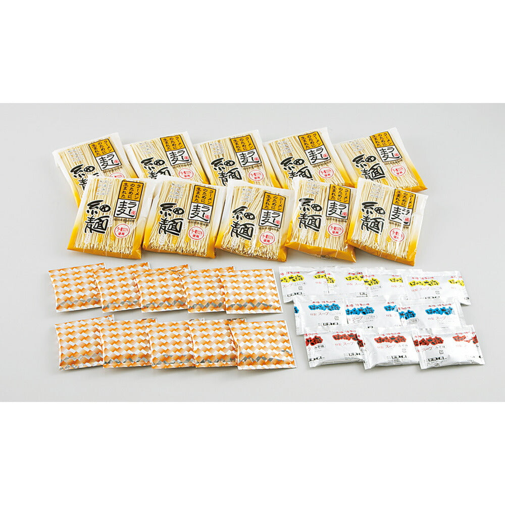 【3人シェア買いでお得】福岡 博多ラー麦ラーメン味三撰 計10個