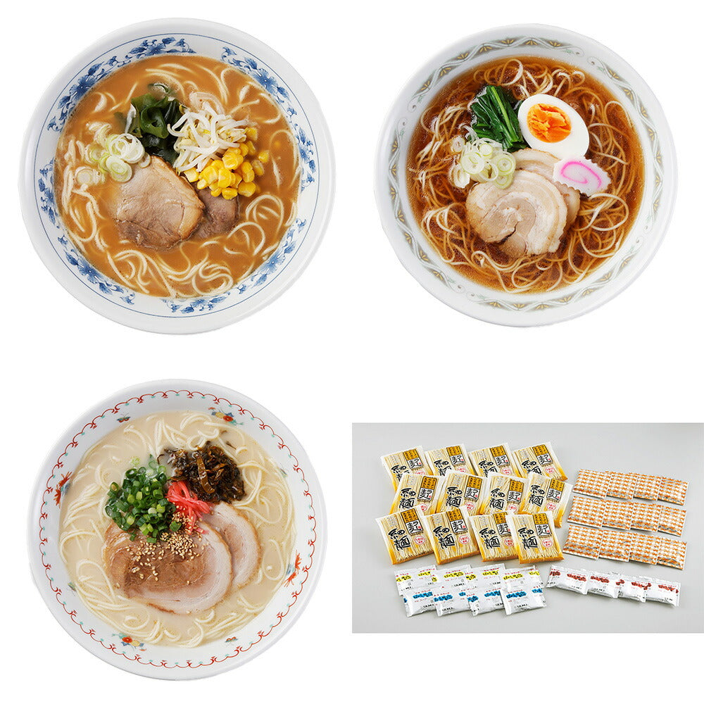 【3人シェア買いでお得】福岡 博多ラー麦ラーメン味三撰 計12個