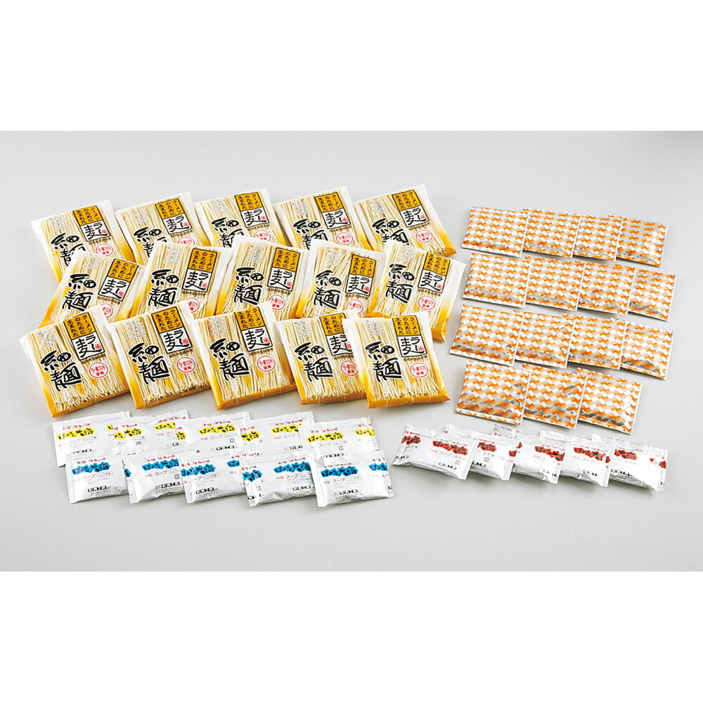 【3人シェア買いでお得】福岡 博多ラー麦ラーメン味三撰 計15個