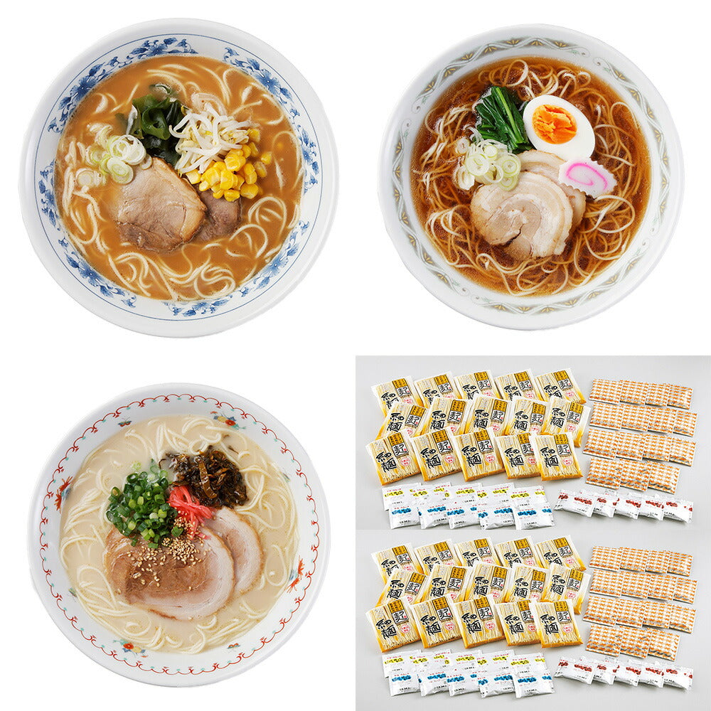 【3人シェア買いでお得】福岡 博多ラー麦ラーメン味三撰 計30個