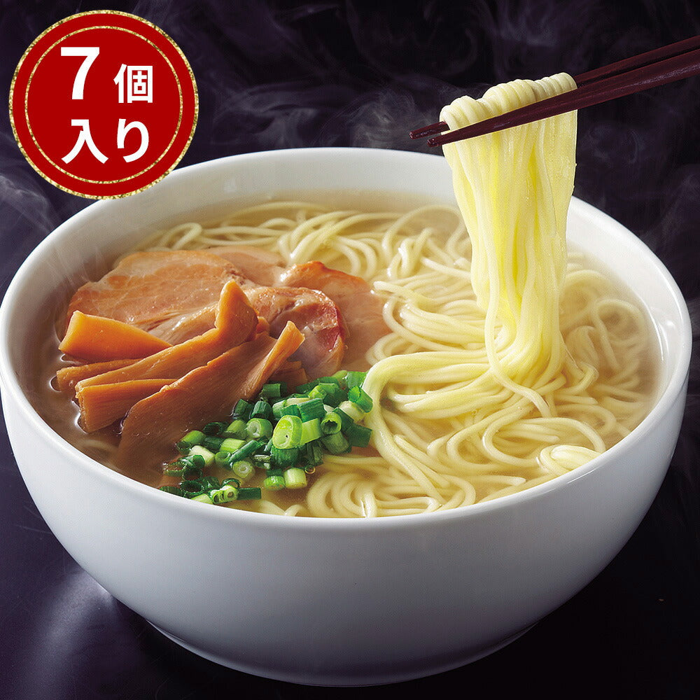 福岡 博多水炊き塩ラーメンセット ×7